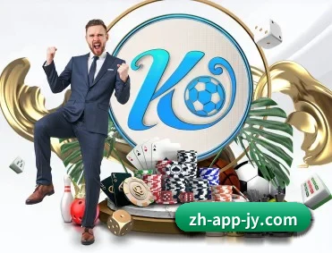 九游 APP 深度功能